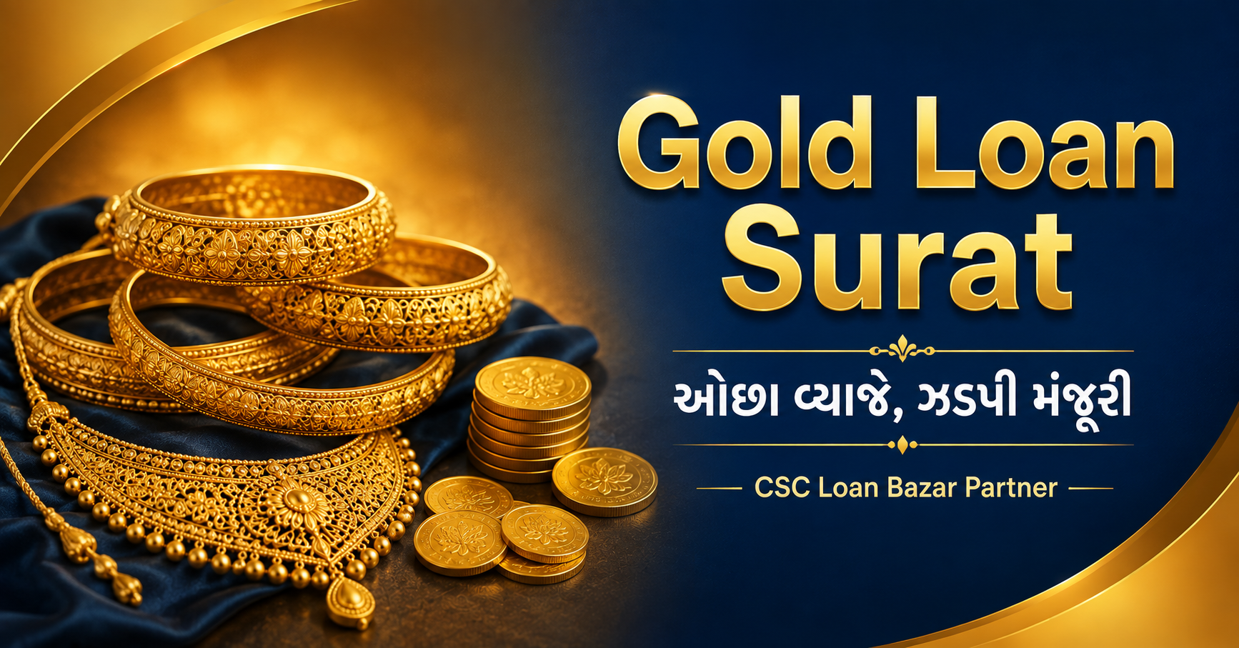 Gold Loan Surat - સોનાના દાગીના સામે ઝડપી લોન, CSC Loan Bazar Partner