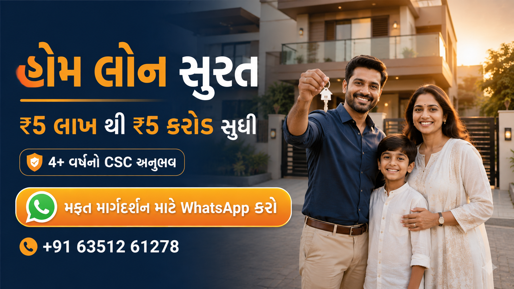 Home Loan Surat - Affordable Housing Loan for Families | Surat Loan Service